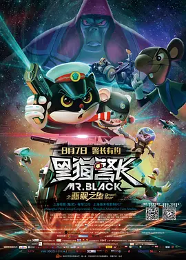 哎呀女朋友在线观看粤语电影完整版