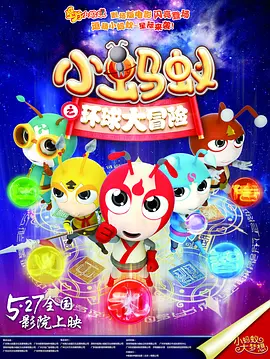 哎呀女朋友在线观看粤语电影完整版