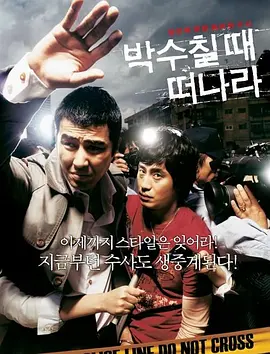 哎呀女朋友在线观看粤语电影完整版