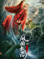 哎呀女朋友在线观看粤语电影完整版