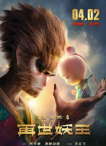 哎呀女朋友在线观看粤语电影完整版